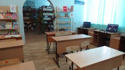 Библиотека
